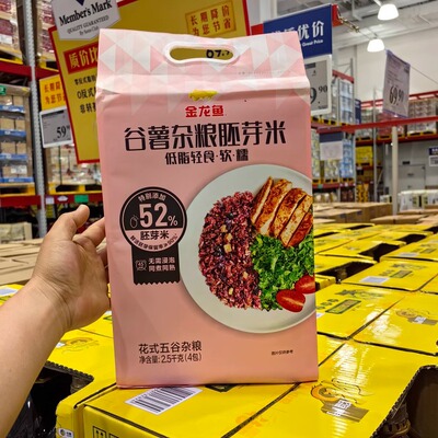 金龙鱼谷薯杂粮胚芽米2.5KG含4袋