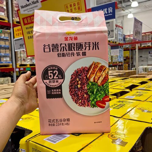 金龙鱼谷薯杂粮胚芽米软糯香甜