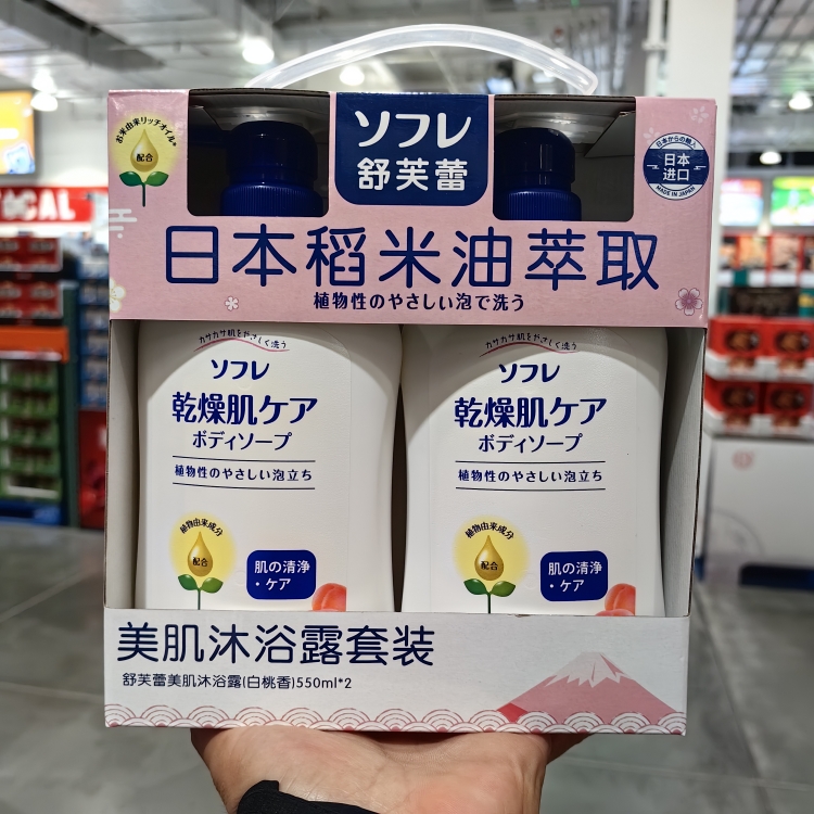 Costco购日本进口 舒芙蕾美肌沐浴露550ml*2稻米油滋润保湿易清洗