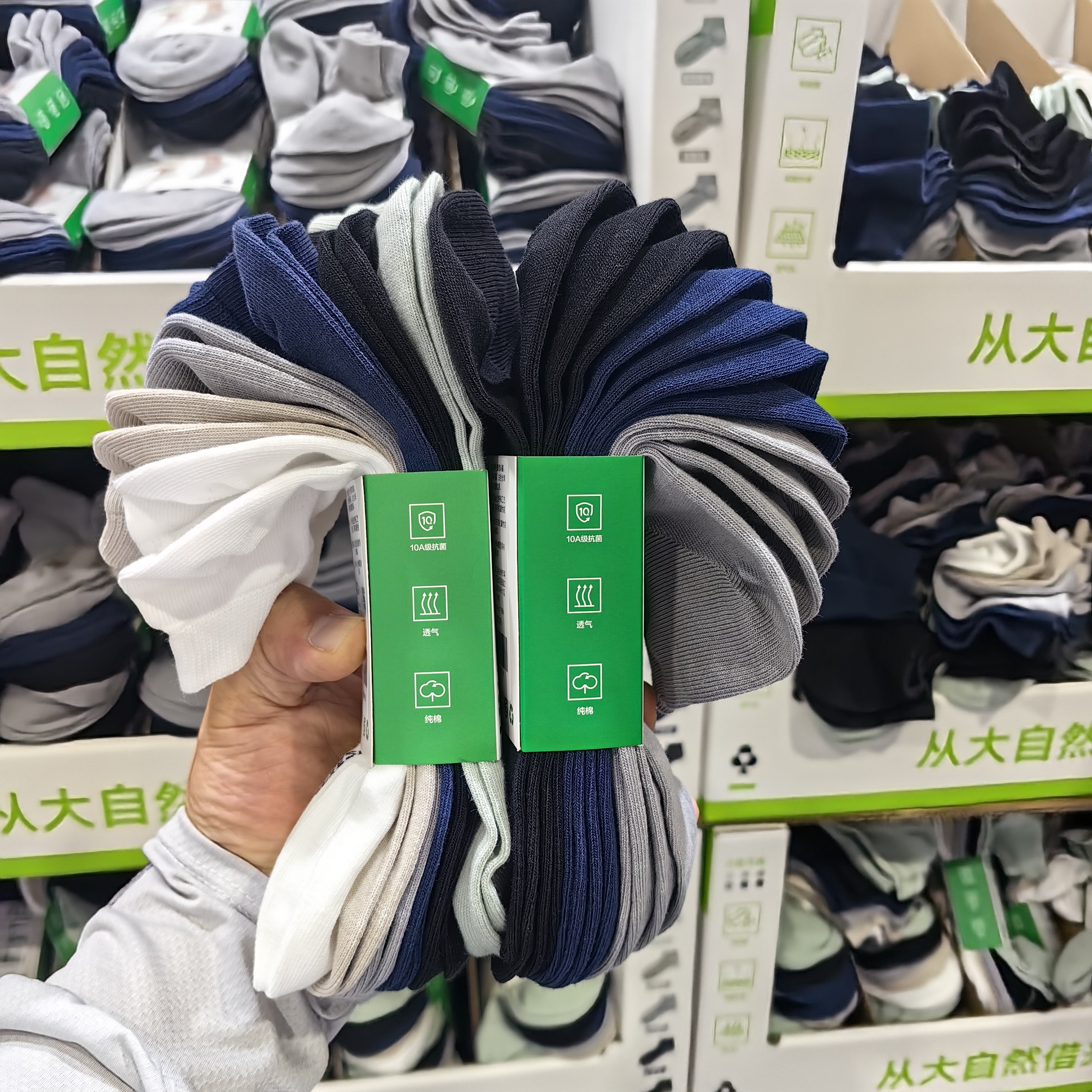 有棵树纯棉男士短袜6双2026新款