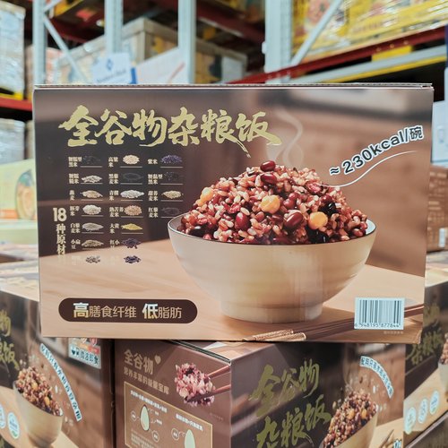 全谷物杂粮饭髙纤低脂米饭180g