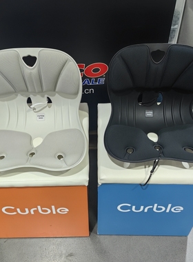 Costco购韩国进口CURBLE护腰坐垫成人儿童学生矫正坐姿脊椎防驼背