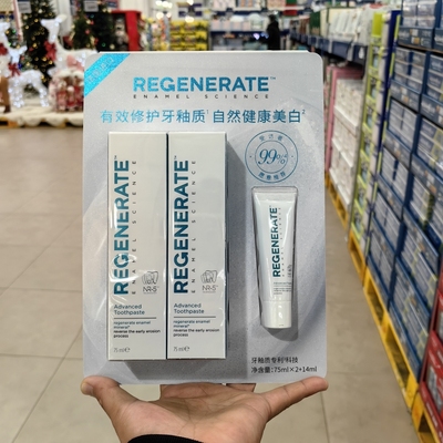 Regenerate美白修护牙釉质牙膏