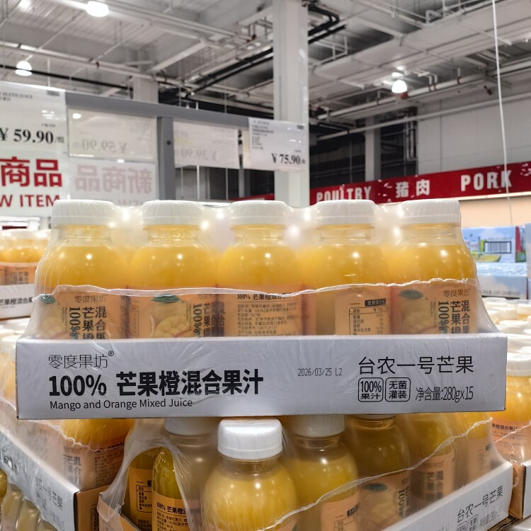 Costco代购零度果坊芒果橙复合果汁饮料280g无添加蔗糖0脂肪饮品