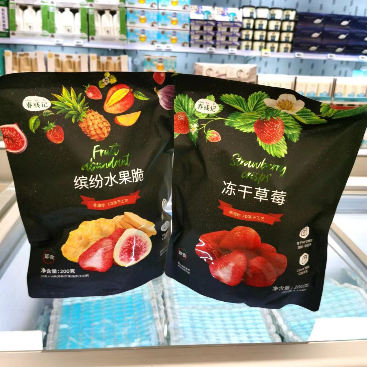 盒马代购春彧记缤纷水果脆冻干草莓干20g*10非油炸果蔬水果干零食