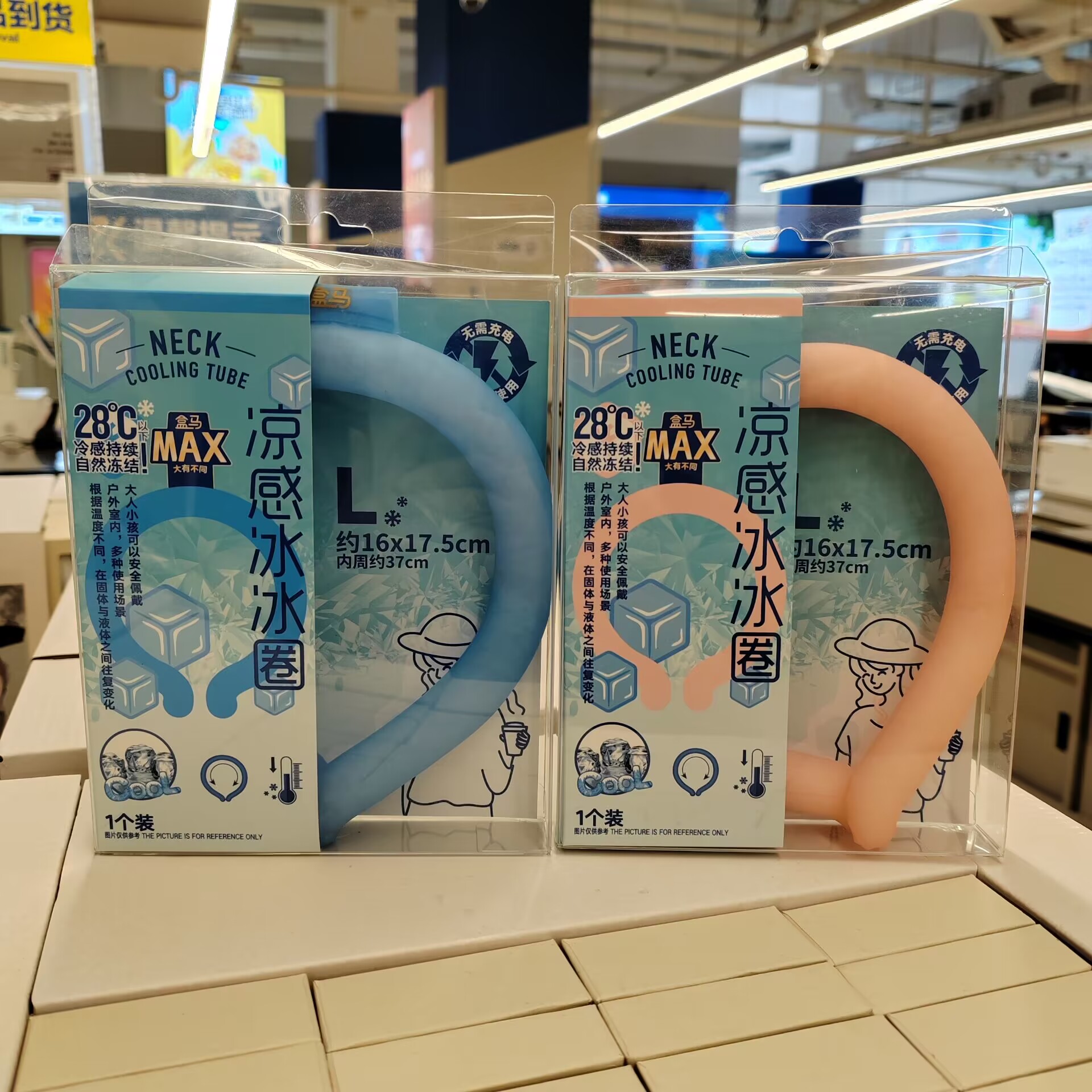 MAX涼感冰冰圈重復使用自然凍結