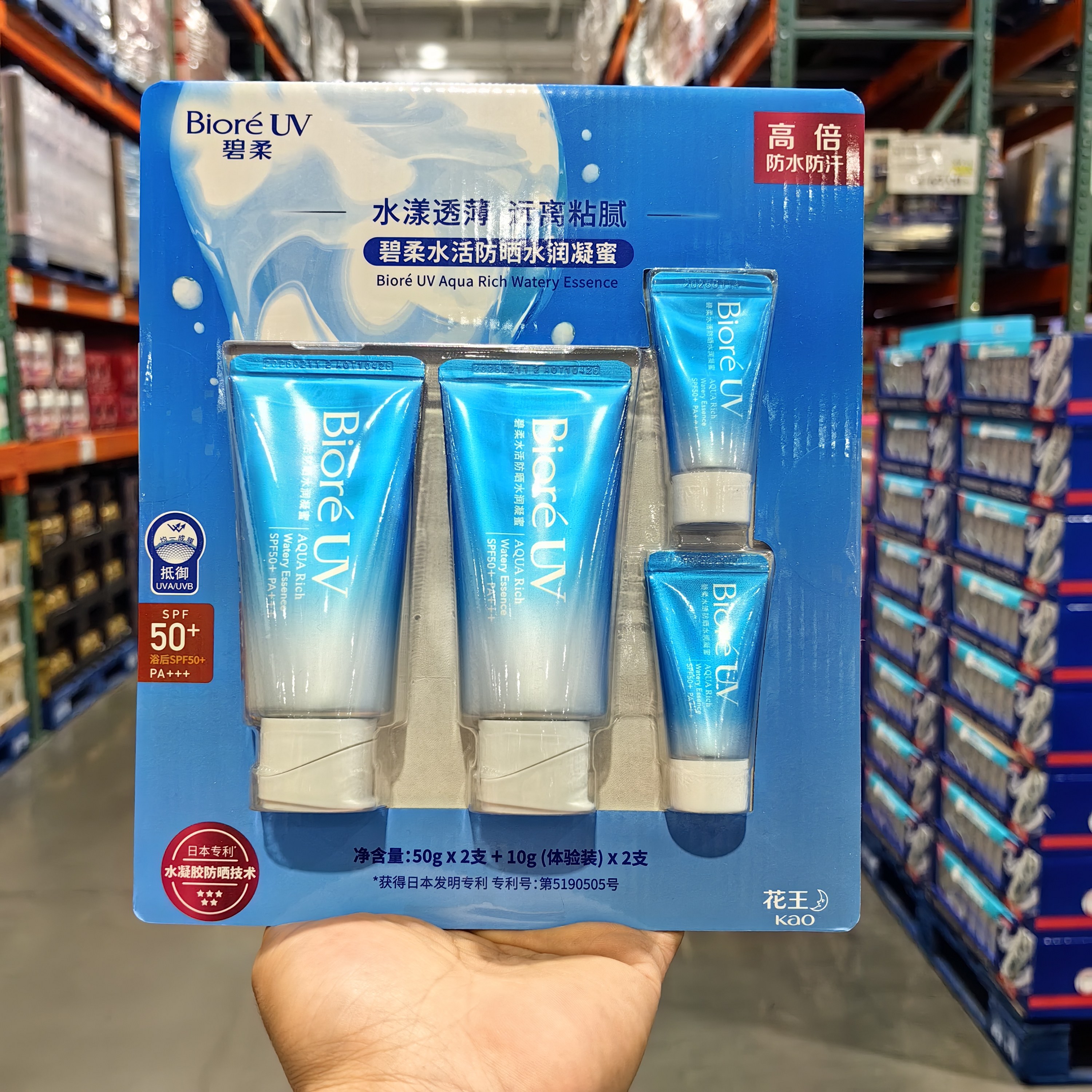 Costco采购碧柔水活防晒水润凝蜜120g防水防汗防晒霜面部身体可用