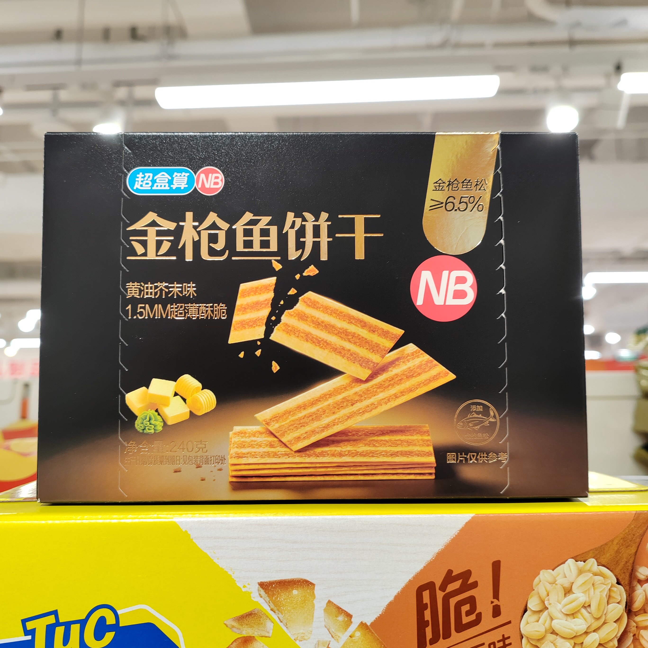 盒马NB金枪鱼饼干黄油芥末味240g