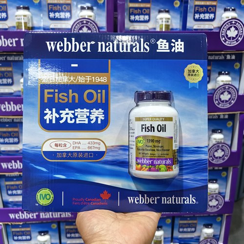 加拿大原装进口伟博天然鱼油60粒