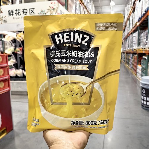 亨氏玉米奶油浓汤800g开袋即食