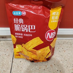 盒马代购NB经典脆锅巴零食轻薄酥脆焦香单独小包装210g袋清香可口