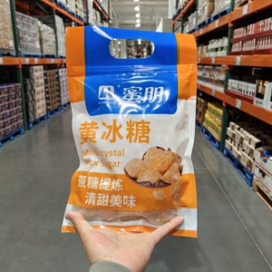 Costco代购 蜜朋黄冰糖老冰糖家用1KG袋蔗糖提炼口感清甜熬煮甜品