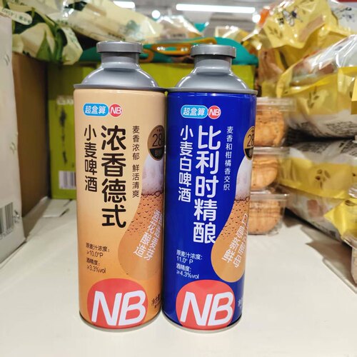 NB浓香德式/比利时精酿小麦啤酒