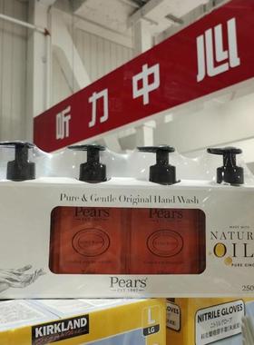 上海Costco开市客代购沙特阿拉伯进口PEARS梨牌抑菌洗手液250ml*4