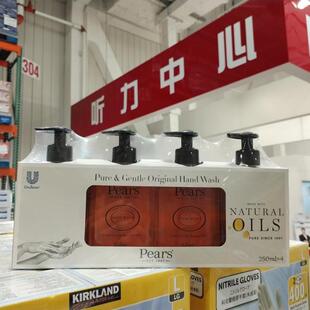上海Costco开市客代购沙特阿拉伯进口PEARS梨牌抑菌洗手液250ml*4