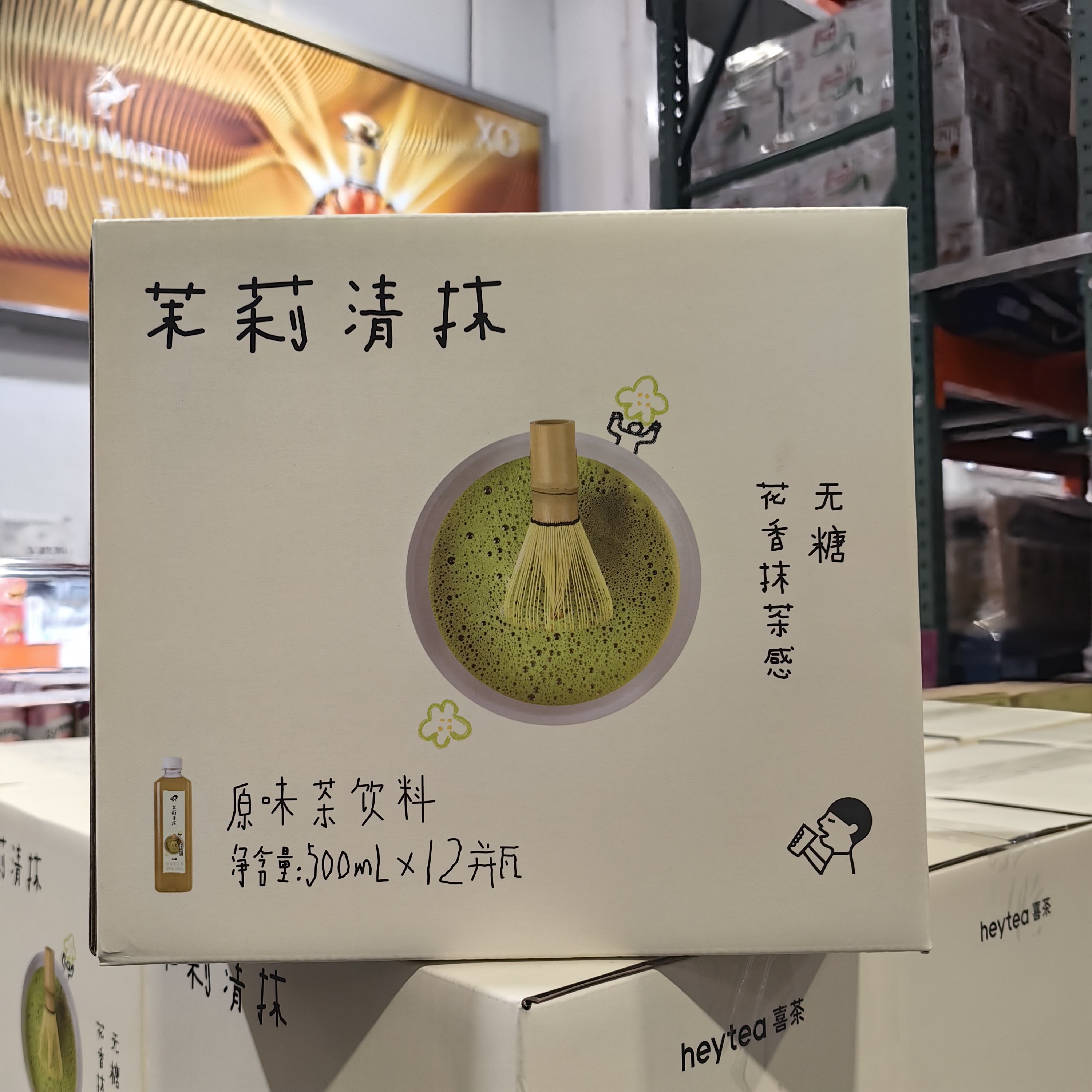 喜茶茉莉清抹原味茶饮料0糖500ml