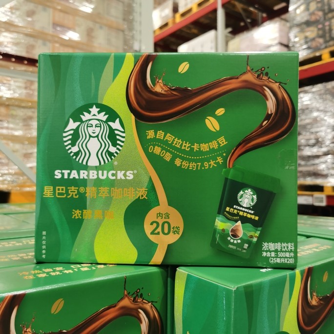 会员超市代购星巴克精萃咖啡液浓醇黑咖啡0糖0脂独立包装25ml*20