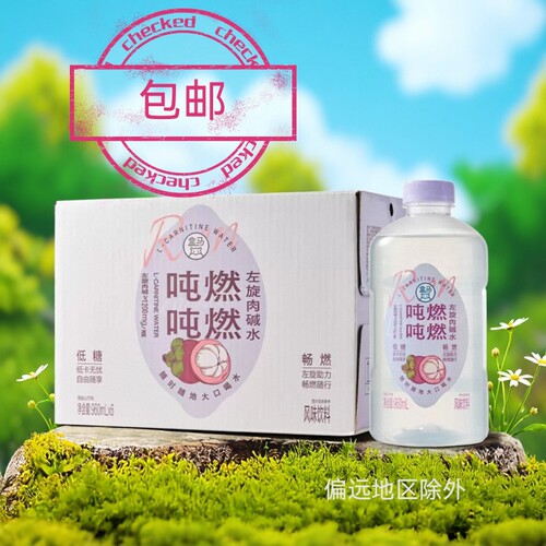 盒马吨吨燃燃左旋肉碱水960ml*6
