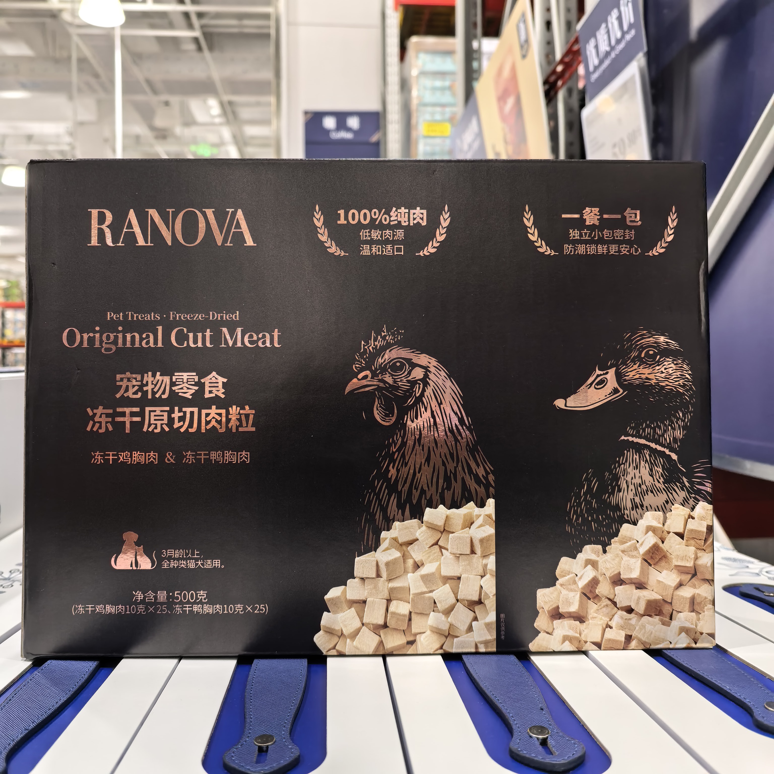 朗诺冻干原切肉粒猫狗500g独立装