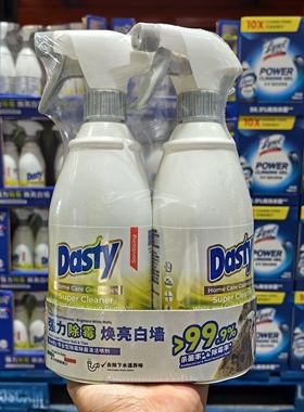 Costco意大利进口达斯蒂除霉除菌清洁剂家用墙面去污神器700ml*2