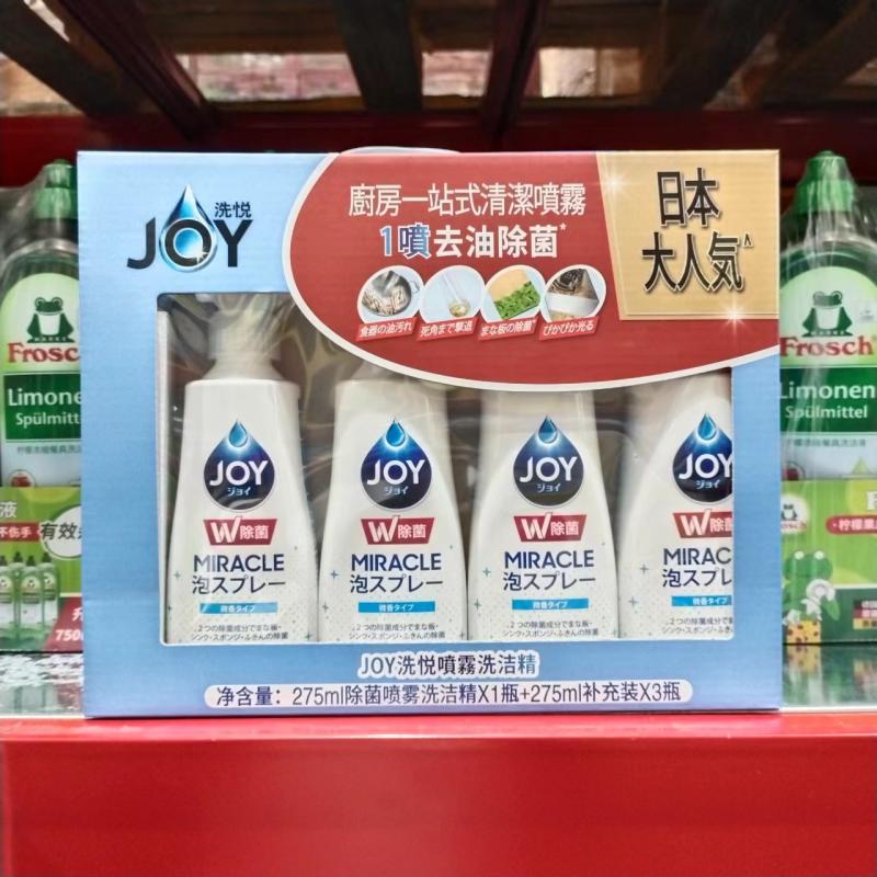 山姆代购JOY洗悦 喷雾洗洁精275ml*4瓶 厨房一站式清洁除菌(微香) 洗护清洁剂/卫生巾/纸/香薰 洗洁精 原图主图