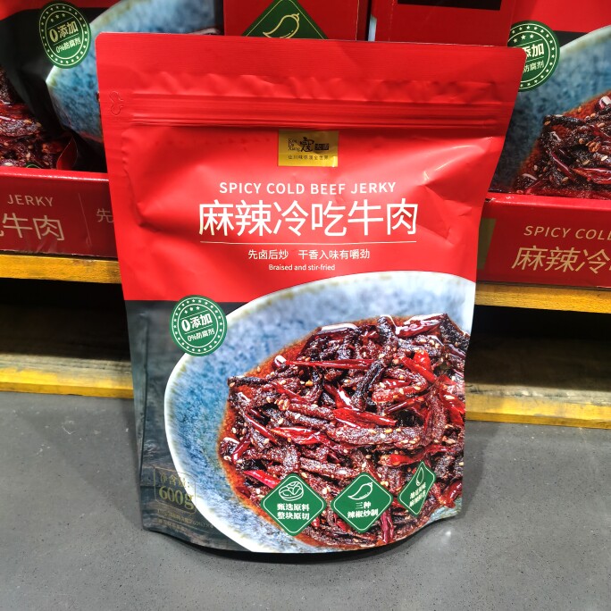 山姆采购寇大香麻辣冷吃牛肉0添加600g酱卤肉制品下酒菜休闲零食