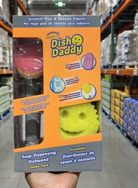 Costco代购进口Scrub Daddy/笑脸老爸洗碗海绵清洁魔力擦持久耐用