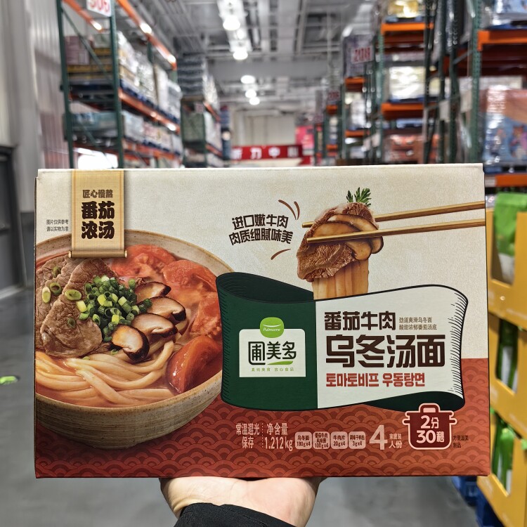 Costco开市客代购圃美多番茄牛肉乌冬汤面速食夜宵方便面条303g*4