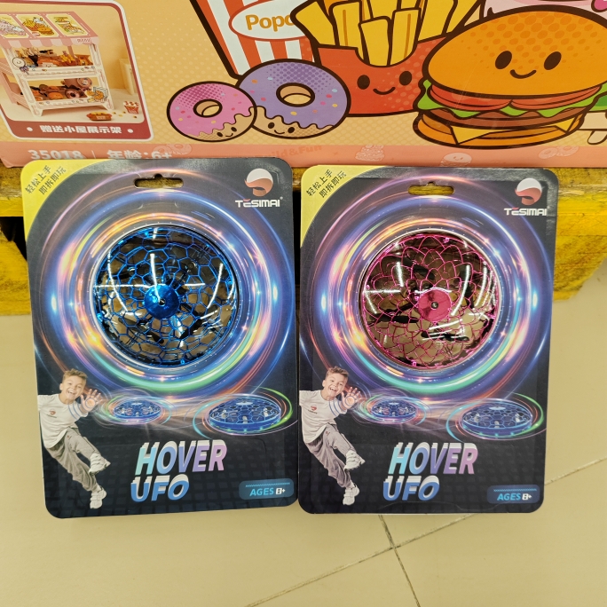 特斯迈智能感应UFO悬浮飞行球