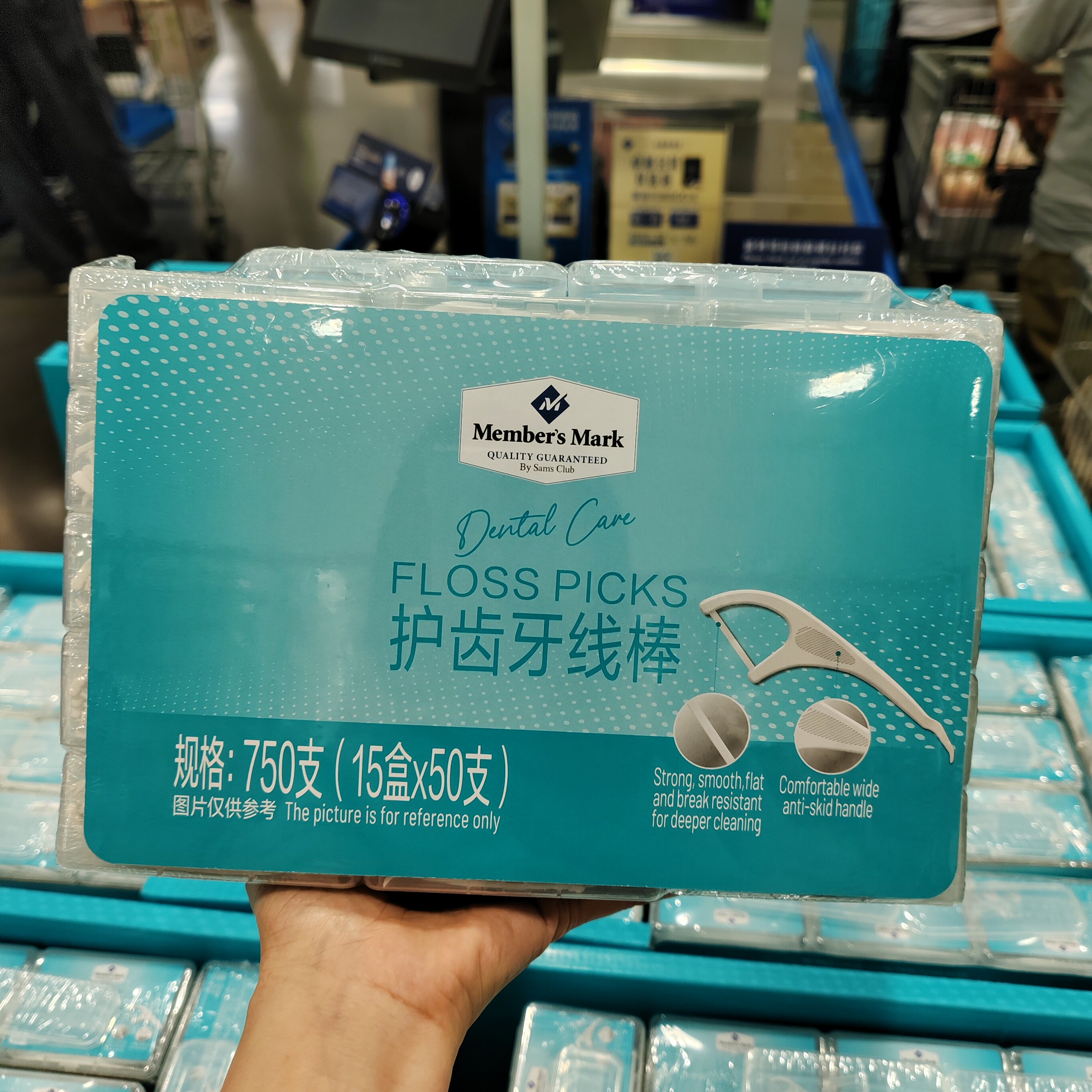 MM护齿牙线棒家庭装15盒*50支