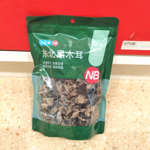 NB东北黑木耳干货特产100g易泡发