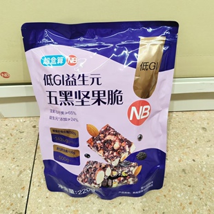 盒马代购NB低GI益生元五黑坚果脆220g扁桃仁酥糕点脆片休闲小零食