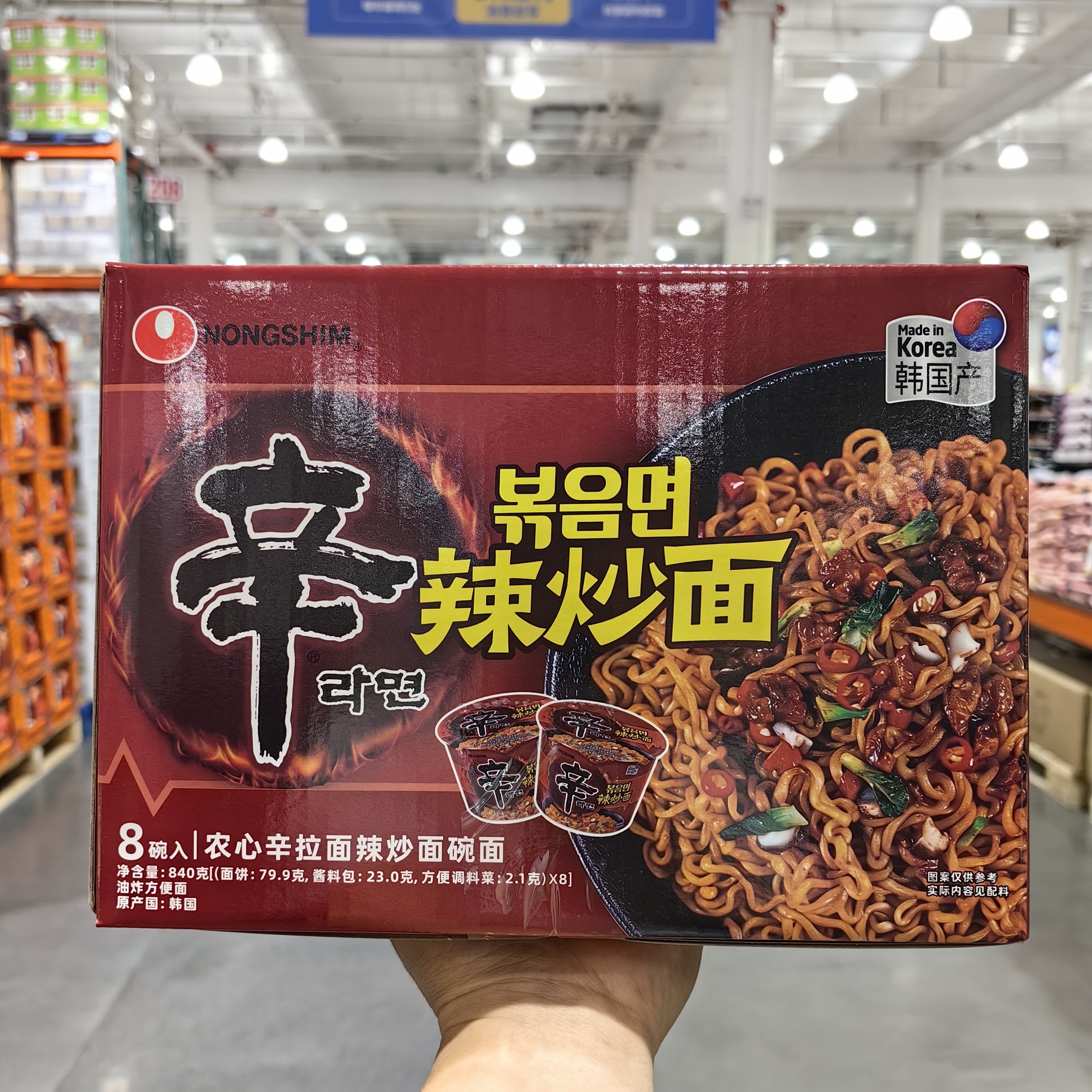 农心辛拉面辣炒面碗面840g含8碗