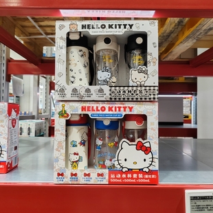 500ml 冷水杯3只装 山姆代购 三丽鸥Hellokitty儿童运动水杯保温杯