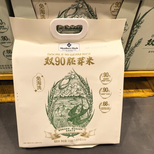 金龙鱼免淘洗胚芽米新米1.25kg*4