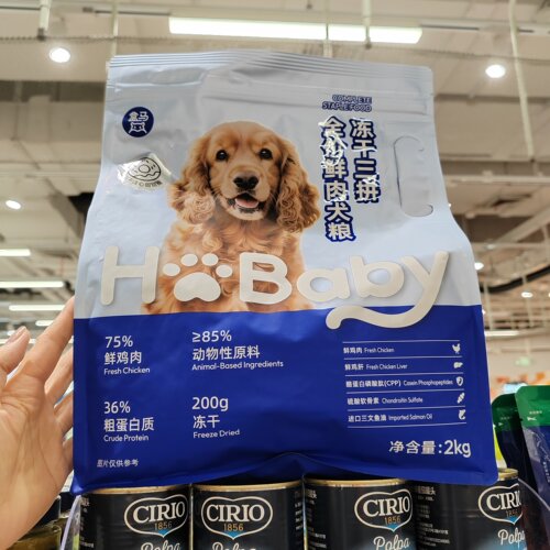 盒马冻干三拼全价鲜肉犬狗粮2kg