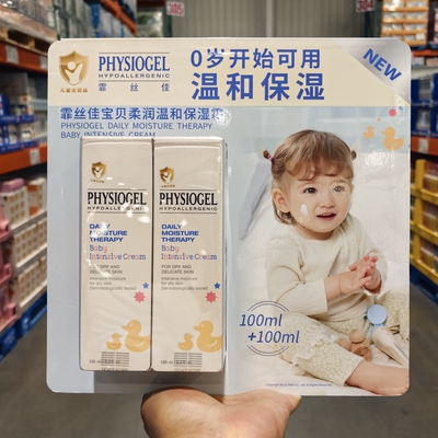 霏丝佳宝贝柔润温和保湿霜100ml