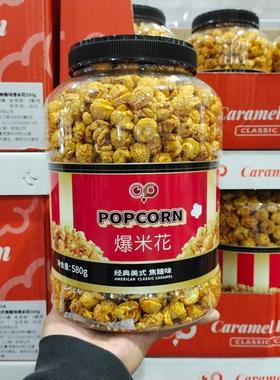 开市客代购 POPCORN经典美式焦糖味爆米花580g休闲酥脆玉米粒零食