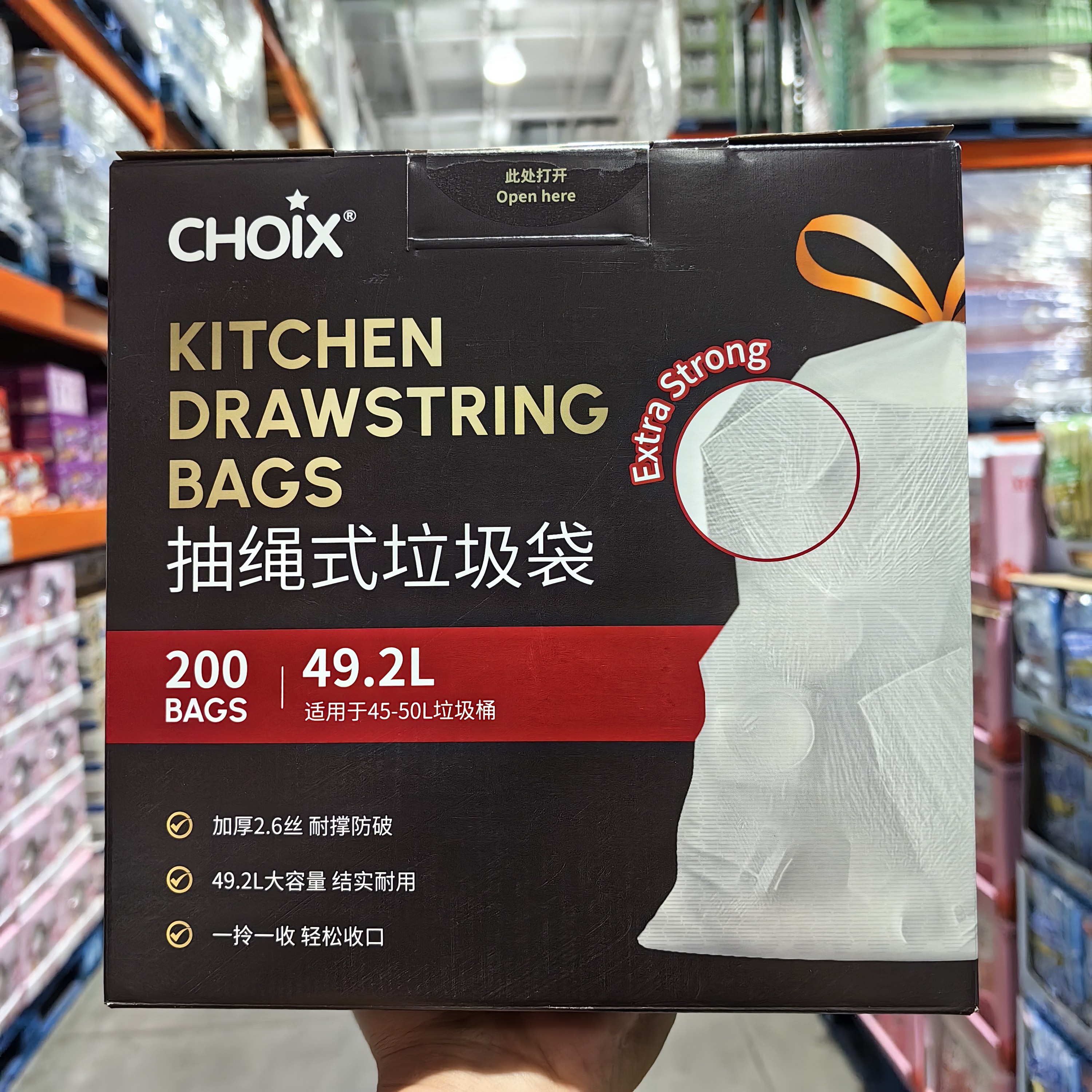 Costco代购巧心抽绳式垃圾袋家用加厚手提式大号大容量200只49.2L,家庭/个人清洁工具,家用垃圾袋,淘宝优惠券,粉丝福利购,淘宝优惠卷