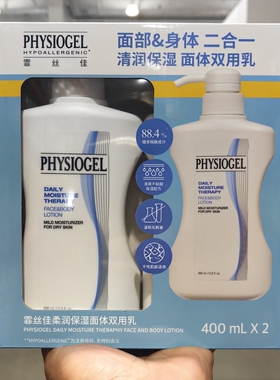 霏丝佳柔润保湿面体双用乳400ml