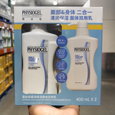 霏丝佳柔润保湿面体双用乳400ml