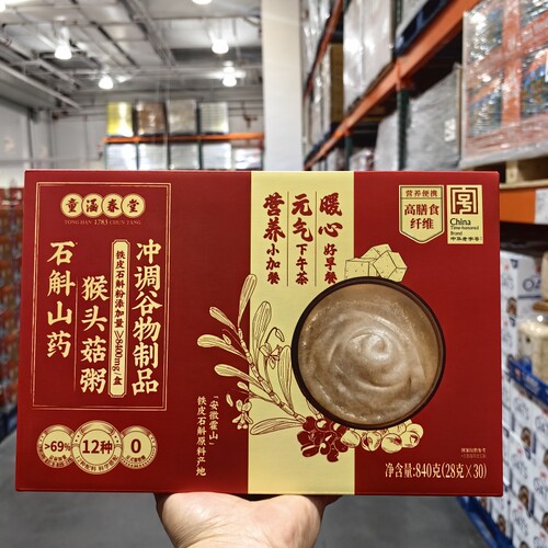 童涵春堂石斛山药猴头菇粥840g
