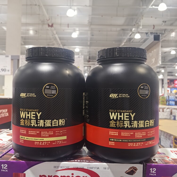 Costco开市客代购ON金标乳清巧克力蛋白粉运动补充蛋白质2.27KG桶