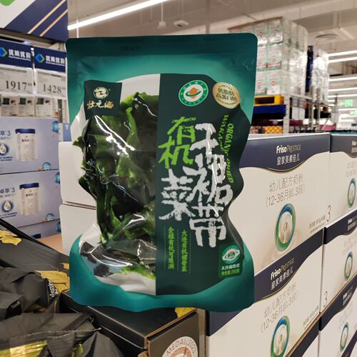 现货状元海有机干裙带菜250g低脂