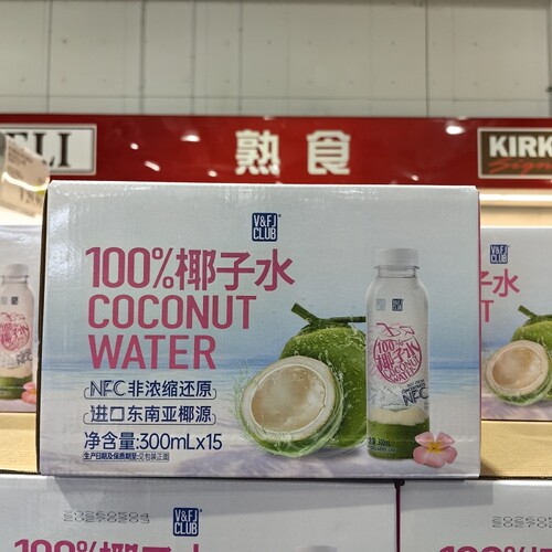 泰国进口唯芙卡100%椰子水300ml
