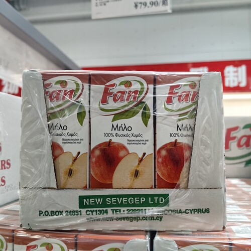 进口Fan纯果芬苹果汁饮料250ml