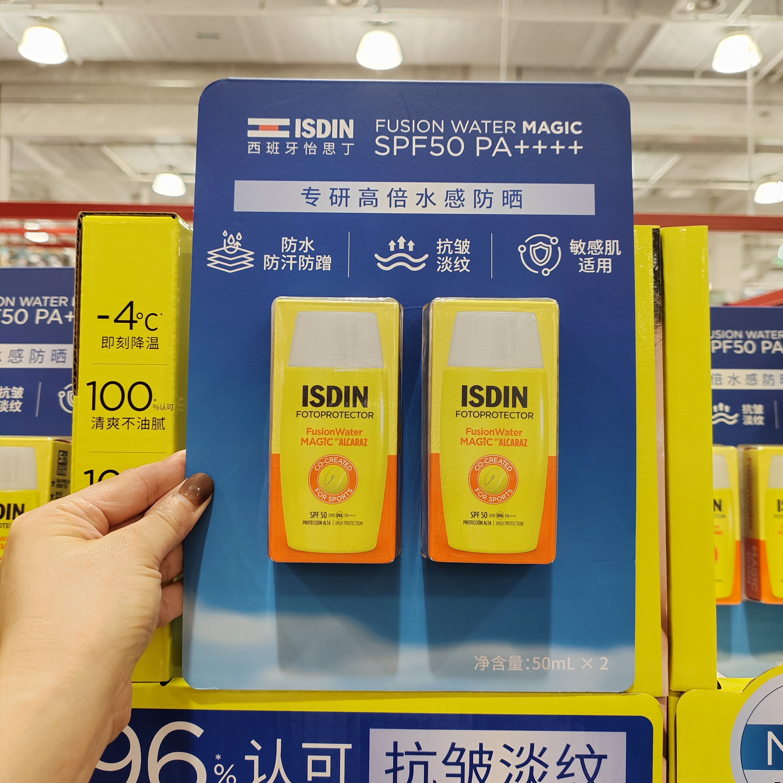 西班牙进口怡思丁防晒液50ml*2支