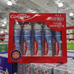 会员代购 欧洲原装进口高露洁牙膏colgate焕白臻效去牙渍立按压式