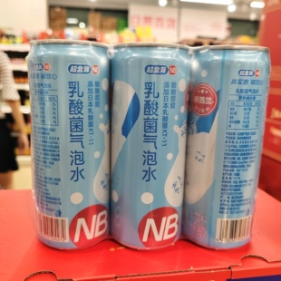 盒马代购 6罐清爽解腻苏打水冷藏口感佳 NB乳酸菌气泡水饮料330ml