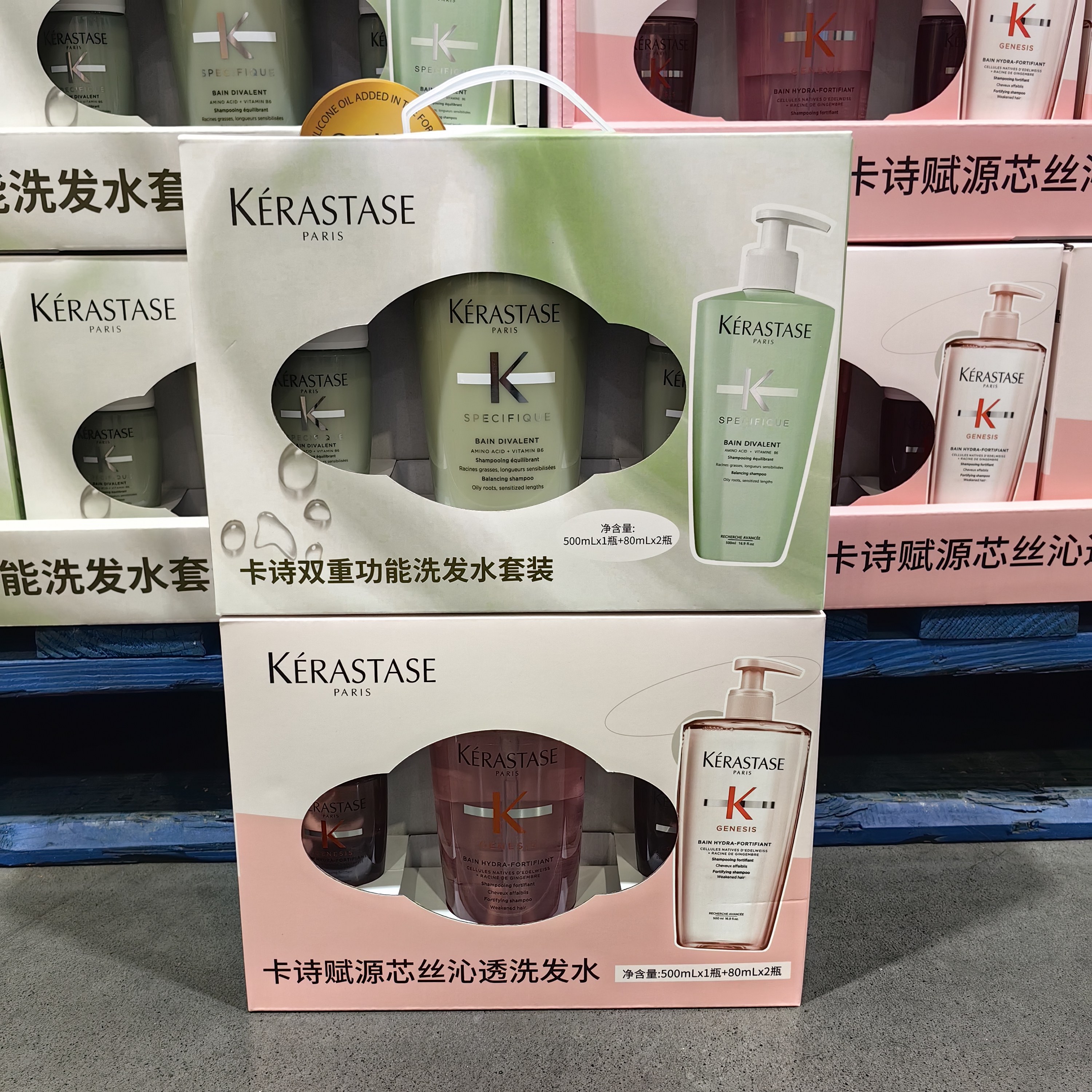 Costco代购西班牙进口卡诗洗发水长效控油清爽滋养丰盈蓬松660ml